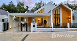 ยูนิตที่เหลืออยู่ในโครงการ อัยย์ญาดา โคซี่