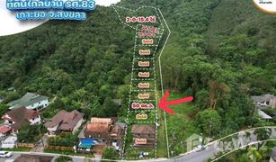 N/A Land for sale in Ko Yo, Songkhla 