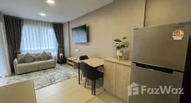 ยูนิตที่เหลืออยู่ในโครงการ ดีคอนโด แซนด์