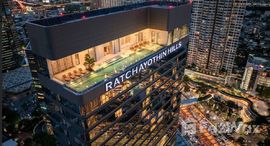 ยูนิตที่เหลืออยู่ในโครงการ รัชโยธิน ฮิลส์