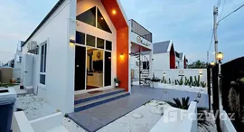 ยูนิตที่เหลืออยู่ในโครงการ Green Home Pool Villa at Hua Hin