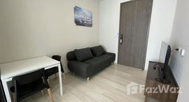 ยูนิตที่เหลืออยู่ในโครงการ เดอะ ไพรเวซี่ จตุจักร