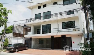 7 Bedrooms Office for sale in Nong Bon, Bangkok 