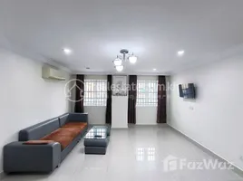 在Furnished 1-Bedroom Serviced Apartment for Rent in Chamkarmon租赁的1 卧室 住宅, Tuol Svay Prey Ti Muoy