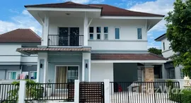 ยูนิตมือสองและให้เช่า