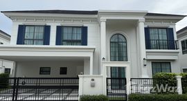 ยูนิตมือสองและให้เช่า