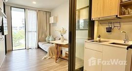 ยูนิตที่เหลืออยู่ในโครงการ สกายปาร์ค ออโรร่า ลากูน่า ภูเก็ต