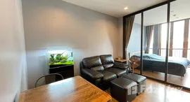 ยูนิตที่เหลืออยู่ในโครงการ Hasu Haus