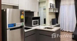 Verfügbare Objekte im Wyne Sukhumvit