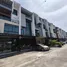2 Bedroom Villa for sale at Work at life Navamin 36, Khlong Kum, Bueng Kum, Bangkok