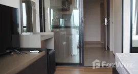 ยูนิตที่เหลืออยู่ในโครงการ ไซบิค รัชดา 32 