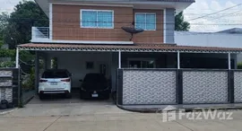 ยูนิตที่เหลืออยู่ในโครงการ เพอร์เฟคพาร์ค ร่มเกล้า-สุวรรณภูมิ