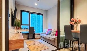 1 Schlafzimmer Wohnung zu verkaufen in Makkasan, Bangkok Life Asoke Rama 9