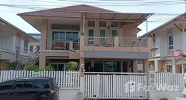 ยูนิตที่เหลืออยู่ในโครงการ Glory House 2