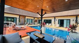 ยูนิตที่เหลืออยู่ในโครงการ ทู วิลลา นายา