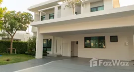 ยูนิตที่เหลืออยู่ในโครงการ Mantana Bang Na