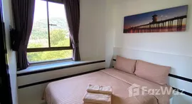 ยูนิตที่เหลืออยู่ในโครงการ ในหาน บีช คอนโด