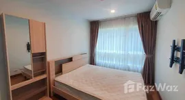 ยูนิตที่เหลืออยู่ในโครงการ รีเจ้นท์ ออร์คิด ตลาดพลู