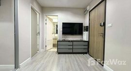 ยูนิตที่เหลืออยู่ในโครงการ เมโทร ลักซ์ เกษตร