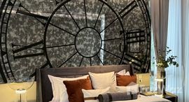 ยูนิตที่เหลืออยู่ในโครงการ มาวิสต้า เพรสทีจ วิลเลจ