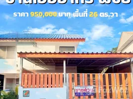 ขายวิลล่า 2 ห้องนอน ใน พิชัย, ลำปาง, พิชัย, เมืองลำปาง, ลำปาง, ไทย