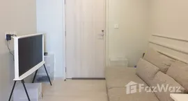 Verfügbare Objekte im Life Asoke