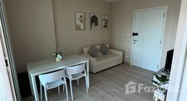 ยูนิตที่เหลืออยู่ในโครงการ แอสปาย เอราวัณ