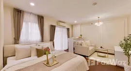 ยูนิตที่เหลืออยู่ในโครงการ ดิ เอสเคป