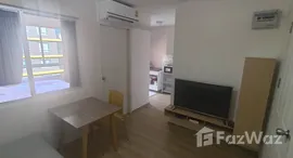 ยูนิตที่เหลืออยู่ในโครงการ คอนโด ยู แคมปัส รังสิต-เมืองเอก