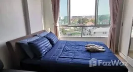 ยูนิตที่เหลืออยู่ในโครงการ บ้าน เพียง เพลิน