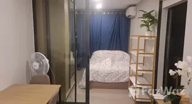 ยูนิตที่เหลืออยู่ในโครงการ เดอะ ไพรเวซี่ เอส 101