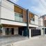 3 спален Дом for sale in Nong Bon, Бангкок, Nong Bon