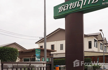 Chon Pruksa in ศีรษะจรเข้น้อย, สมุทรปราการ