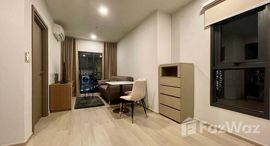 ยูนิตที่เหลืออยู่ในโครงการ ไลฟ์ พหลฯ-ลาดพร้าว 