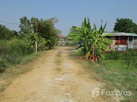  Land for sale in O Ngoen, Sai Mai, O Ngoen