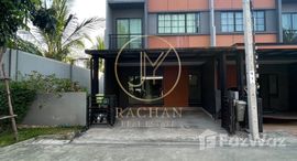 ยูนิตที่เหลืออยู่ในโครงการ สิริ เพลส จรัญฯ-ปิ่นเกล้า