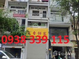 Studio House for sale in Ward 7, Ho Chi Minh City Chính chủ bán gấp nhà 2 mặt tiền Nguyễn Trãi, P8, quận 5, 4x20m, 3 lầu. +66 (0) 2 508 8780