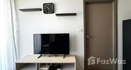 ยูนิตที่เหลืออยู่ในโครงการ ไอดีโอ โอทู