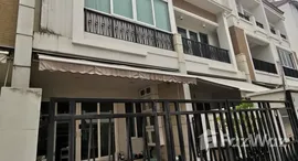 ยูนิตมือสองและให้เช่า