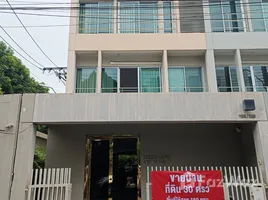 3 chambre Maison de ville à vendre à Noble Cube., Suan Luang, Suan Luang