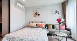 ยูนิตที่เหลืออยู่ในโครงการ ไลฟ์ สาทร เซียร์รา