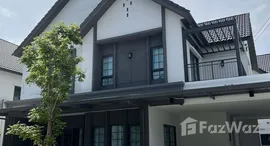 ยูนิตที่เหลืออยู่ในโครงการ เซนโทร บางนา