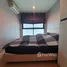 1 chambre Condominium à vendre à Metro Sky Ratchada., Din Daeng, Din Daeng