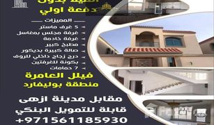 5 Bedrooms Villa for sale in Paradise Lakes Towers, Ajman AZHA Community
