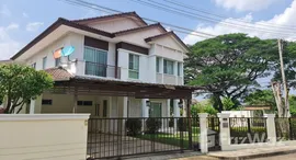 ยูนิตที่เหลืออยู่ในโครงการ สีวลี ราชพฤกษ์ เชียงใหม่