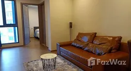 ยูนิตที่เหลืออยู่ในโครงการ อาร์ติซาน รัชดา