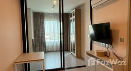 ยูนิตที่เหลืออยู่ในโครงการ แอสปาย เอราวัณ ไพร์ม