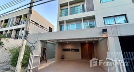 ยูนิตที่เหลืออยู่ในโครงการ โนเบิล คิวบ์