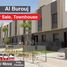 3 غرفة نوم تاون هاوس للبيع في Al Burouj Compound, El Shorouk Compounds