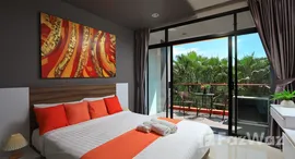 ยูนิตที่เหลืออยู่ในโครงการ ในหาน บีช คอนโด